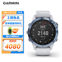 GARMIN 佳明 Fenix6 PVD冰蓝钛太阳能旗舰版心率血氧跑步户外运动手表