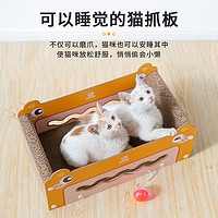 猫咪巴士猫抓板盒子耐磨不掉屑瓦楞纸猫玩具卡通一体磨爪神器猫窝