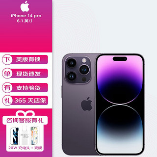 Apple 苹果 美版有锁 三网通 14pro max手机 14pro 6.1寸 暗紫色 128GB