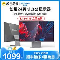 SKYWORTH 创维 F24B40Q 23.8英寸 IPS 显示器（2560