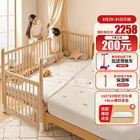 BoBDoG 巴布豆 婴儿床实木儿童床拼接床多功能160*80-侧护栏全升降+4cm椰棕床垫