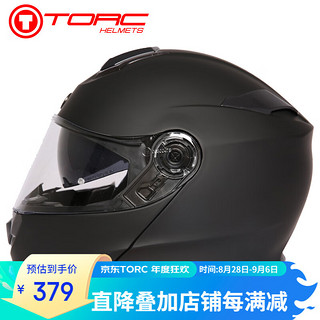 TORC T271 摩托车头盔 揭面盔 亚黑色 XXXL码