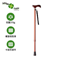 ICHIGO ICHIE 一期一会 日本一期一会铝合金老人拐杖助行器防滑手杖可伸缩拐棍高低可调AS-10桔红