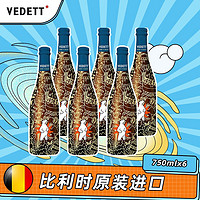 VEDETT 白熊 超级白熊精酿啤酒 750ml*6瓶 比利时原瓶进口