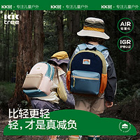 kocotree kk树 儿童书包男孩女童小学生一年级减负护脊日系超轻幼儿园小背包