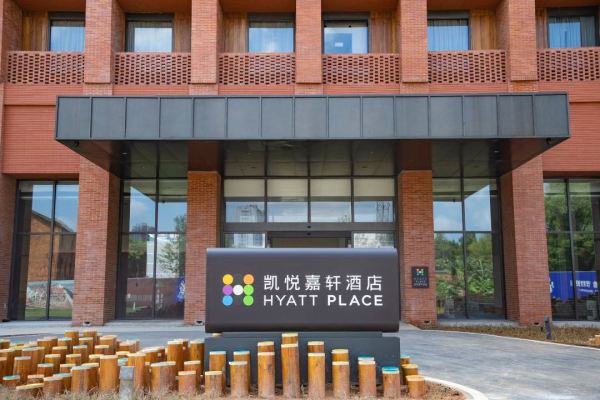去景德镇的好时候!毗邻文创社区/高铁站!江西景德镇陶溪川凯悦嘉轩酒店 嘉轩客房2晚连住(含双早+双人晚餐+皇窑博物馆门票等)