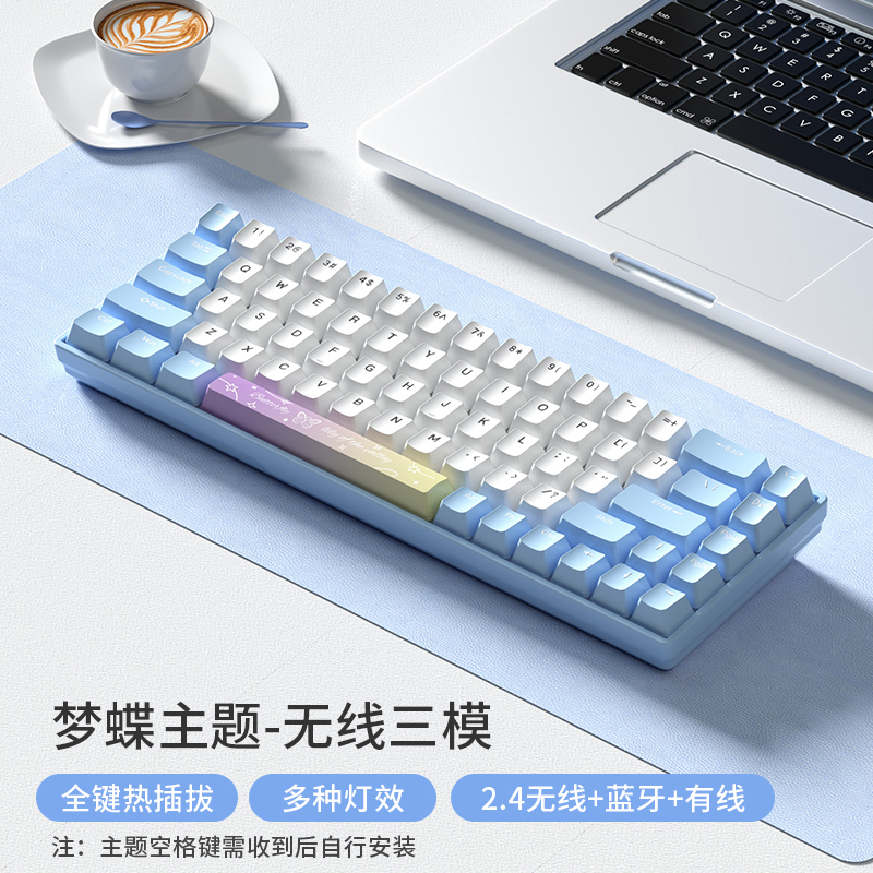 混光
