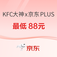 今日好券|8.30上新：淘宝荣耀官旗兑1元支付宝红包！和包开学季1积分抽奖！