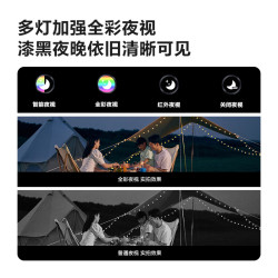乐橙 TS7 双目摄像头 500万像素+500万像素