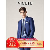 VICUTU 威可多 男士羊毛西服 VRS19311967