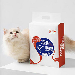 HEBIAN 盒边 混合猫砂 2kg*4袋