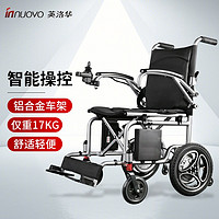 innuovo 英洛华 电动轮椅车老年人残疾人折叠 轻便锂电池铝合金家用医用便携智能全自动 N5519-6A