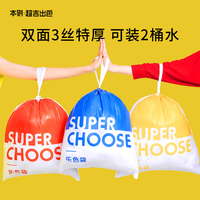 抖音超值购：BASZE 本则 双面3丝加厚免撕家用手提垃圾袋60只