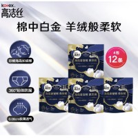 移动端、京东百亿补贴：kotex 高洁丝 奢宠海岛安睡裤安心裤L号 12条
