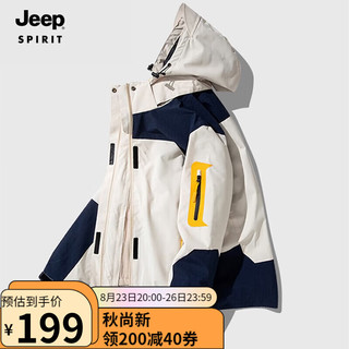 JEEP SPIRIT吉普 夹克男棉衣情侣秋冬三合一加厚两件套防风防水保暖棉服 552/女款白色 3XL