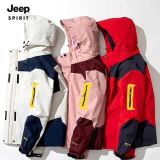 JEEP SPIRIT吉普 夹克男棉衣情侣秋冬三合一加厚两件套防风防水保暖棉服 552/女款白色 3XL