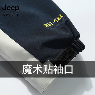 JEEP SPIRIT吉普 夹克男棉衣情侣秋冬三合一加厚两件套防风防水保暖棉服 522/单层男白色 4XL