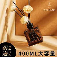 aroma me ZZ无火熏香水精油家用室内卧室厕所房间栀子花香薰香氛