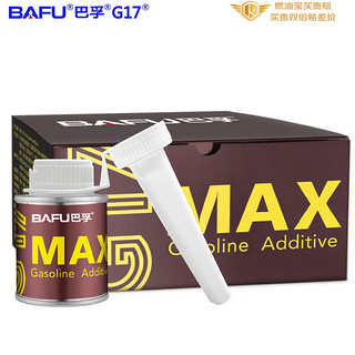 BAFU 巴孚 G17 MAX 综合多功能浓缩清洁型燃油宝汽油添加剂燃油清净剂节油宝除积碳 6瓶铁罐装