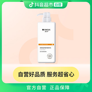 MANTING 满婷 清满海盐净透护发精华乳 550ml