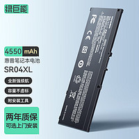 IIano 绿巨能 LIano 绿巨能 SR04XL 笔记本聚合物电池 15.4V 4550mAh