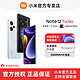 Redmi 红米 现货直发 Redmi Note 12 Turbo 小米新品手机高刷性能手机