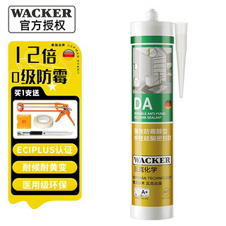 WACKER 瓦克 DA12倍防霉玻璃胶 300ml