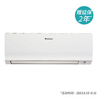 DAIKIN 大金 S系列  1匹 变频 冷暖壁挂式 空调 FTXS326WCNW（白色）