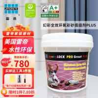 LATICRETE 雷帝 环氧水性环氧彩砂填美缝剂十大厨房卫生间地暖抗污防水防霉瓷地砖 103-霾灰3.6kg