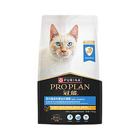 88VIP：PRO PLAN 冠能 优护营养系列 优护益肾室内成猫猫粮 7kg