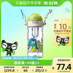 babycare 儿童吸管杯 600ml