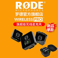 RØDE 罗德 RODE罗德WirelessPro一拖二麦克风