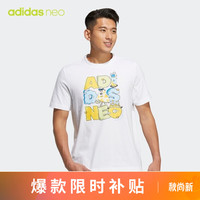 adidas 阿迪达斯 NEO 男子 运动休闲系列 M SW GR TEE 1 运动 短袖上衣 HS6806 L码