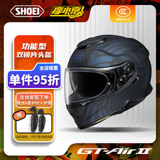 SHOEI 摩托车头盔官方授权GT-Air2二代双镜防雾全盔四季通用S