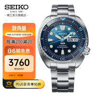 精工(SEIKO) 手表Prospex系列PADI合作特别款200米潜水自动机械男表运动腕表 海龟款SRPK01K1