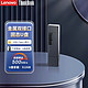  ThinkPad 思考本 Lenovo 联想 TB30 USB3.1 U盘 枪色 512GB Type-C/USB-A　