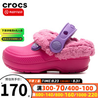 卡骆驰(crocs)童鞋男童女童鞋子 小孩运动鞋时尚潮流舒适轻便耐磨休闲鞋 204655-6LR C10(27-28/165mm)