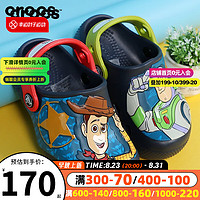 crocs 卡骆驰 童鞋 夏季新款时尚运动趣味学院玩胡迪与巴斯小克骆格凉鞋洞洞鞋 205493-410