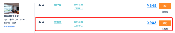 包邮区3h高铁圈的宝藏美食地!周末、中秋、国庆不加价!徐州伊敦康得思酒店 豪华湖景房2晚可拆分+双早+行政礼遇+明阁300元券