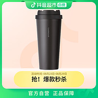 抖音超值购：LOCK&LOCK; 保温杯遇见元气咖啡杯550ml×1个