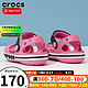 crocs 卡骆驰 透气休闲凉鞋拖鞋 205400-669