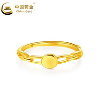 中国黄金 足金圆盘戒指时尚简约气质情侣送礼兔年新品