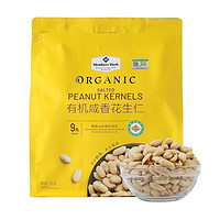 MEMBER'S MARK 山姆Member's Mark 有机咸香花生仁630g加薯脆薄饼1小包11g