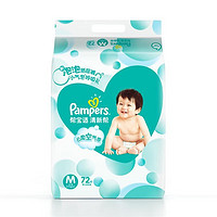 抖音超值购：Pampers 帮宝适 清新帮系列 纸尿裤 M72片