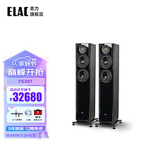 意力（ELAC）德国SOLANO系列FS287发烧级落地箱家庭影院前置主音响套装原装进口三分频意力（elac）FS287白色一对