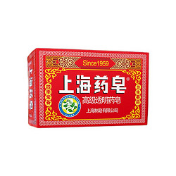 上海药皂 高级透明药皂 130g