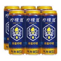 88VIP：LEMONDOU 柠檬道 蜂蜜柠檬 配制酒 330ml*6罐