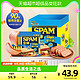 88VIP：SPAM 世棒 午餐肉罐头 清淡味 60g*5袋