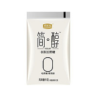 JUNLEBAO 君乐宝 简醇 0添加蔗糖 100g *20袋 低温酸奶酸牛奶 健康轻食