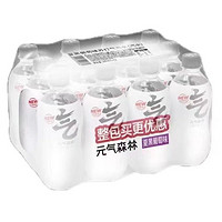 元气森林 7月产元气森林苏打气泡水白桃味夏黑葡萄味饮料280ml*12整提